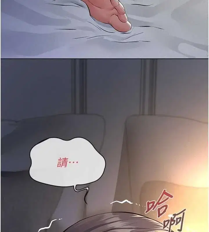 第29話