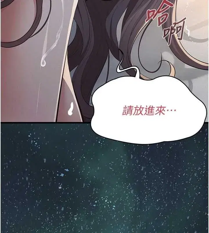 第29話