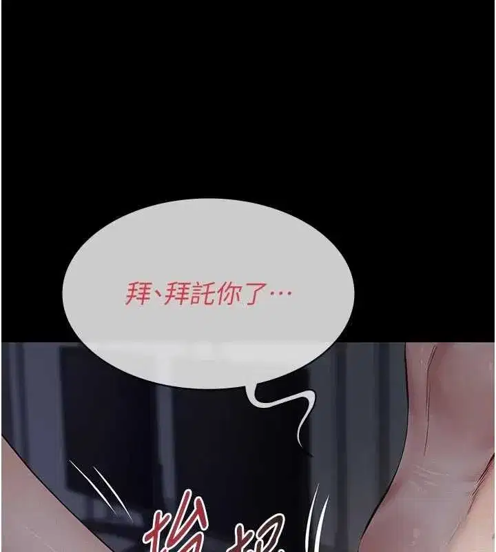 第29話