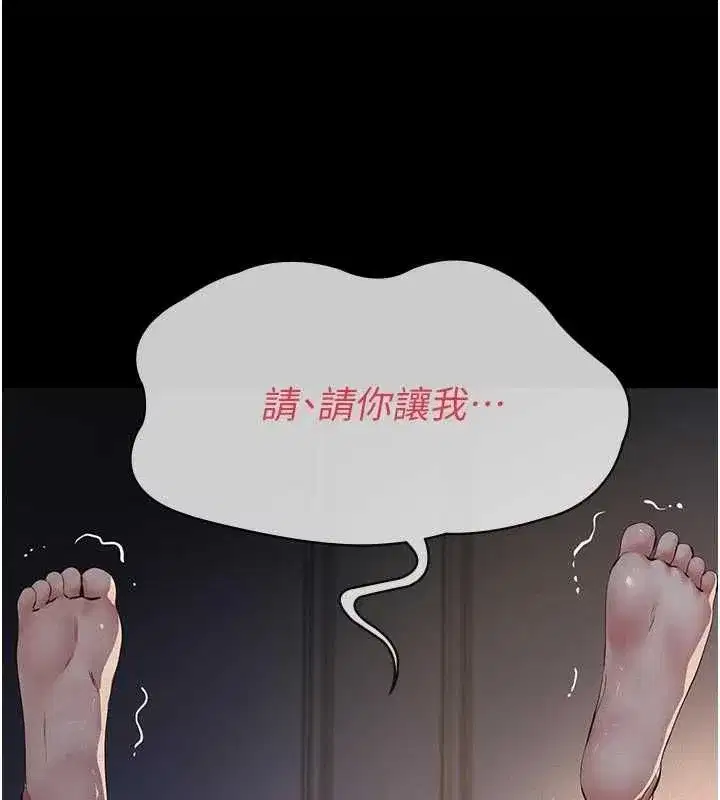 第29話