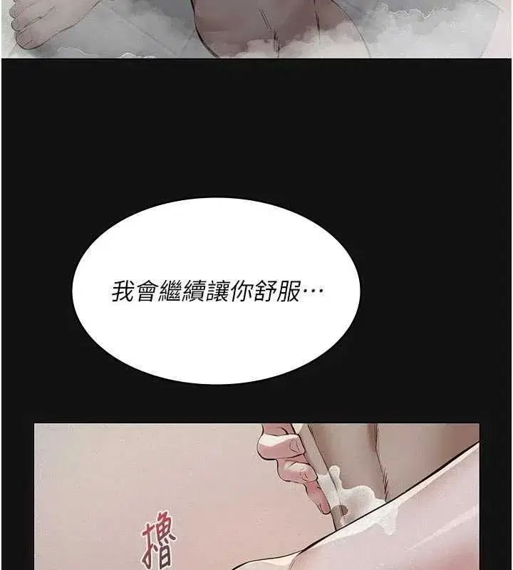 第29話