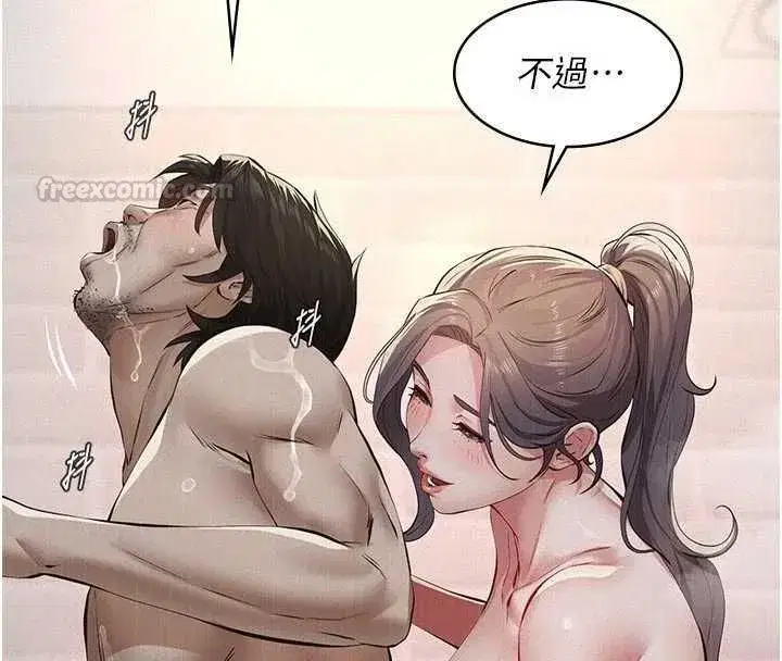 第29話