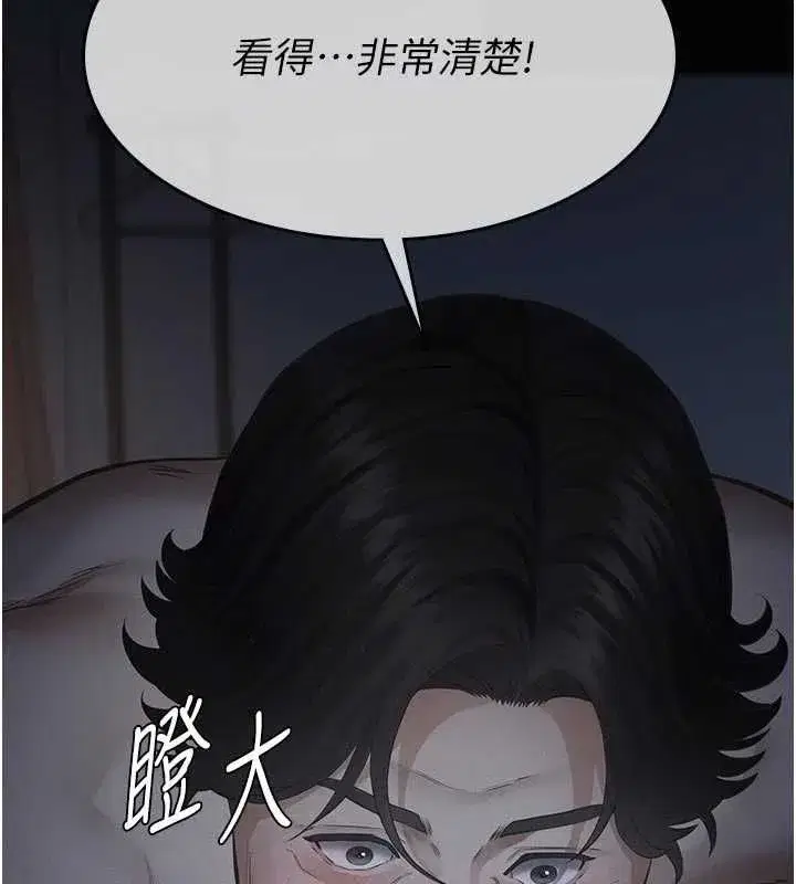 第29話