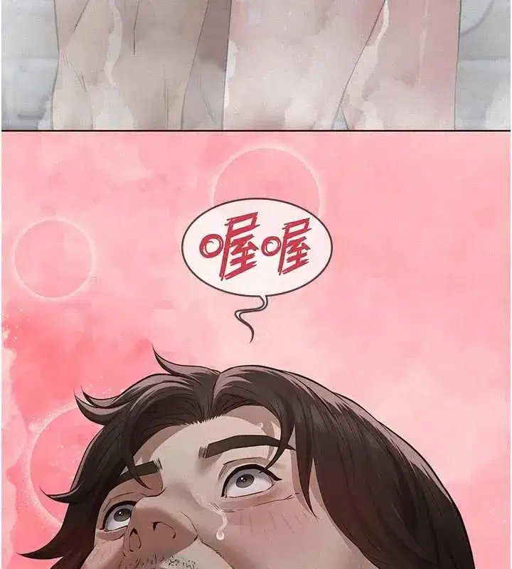 第29話