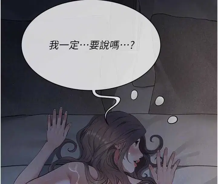 第29話