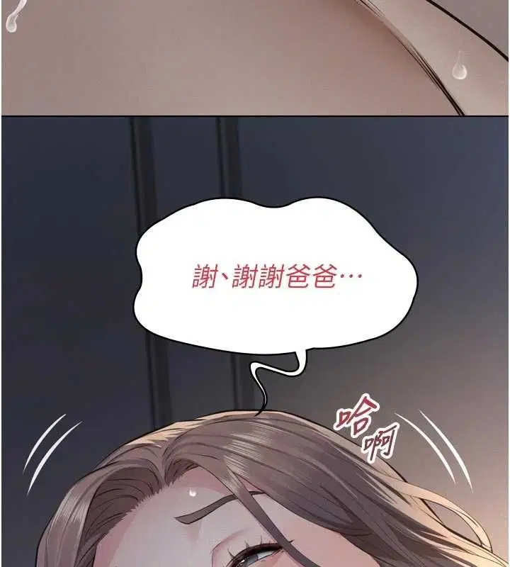 第30話