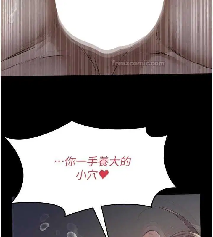 第30話