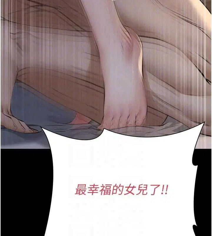 第30話