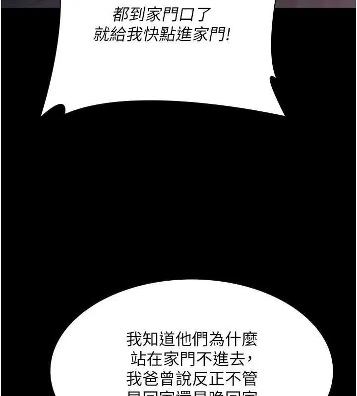 第30話