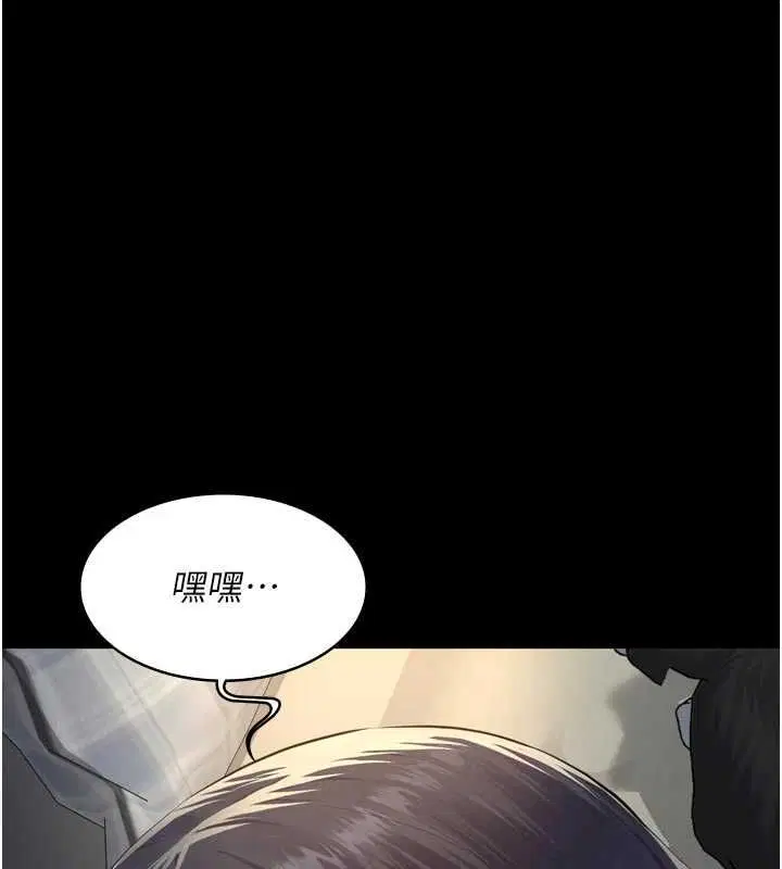 第30話