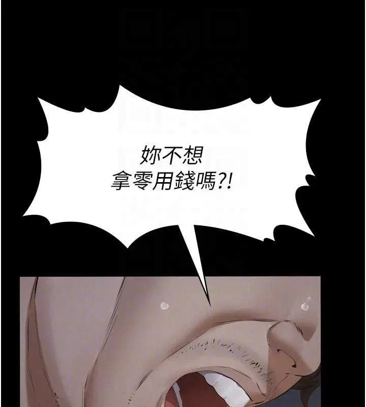 第30話