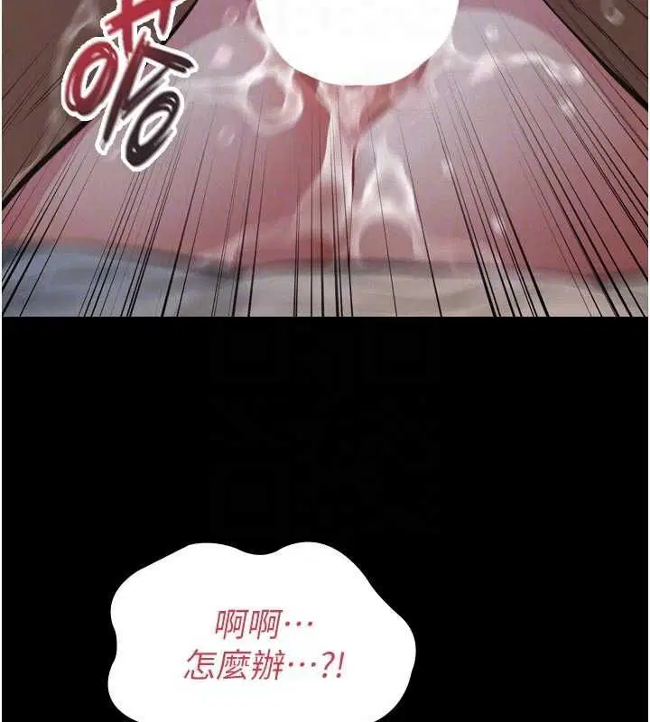 第30話
