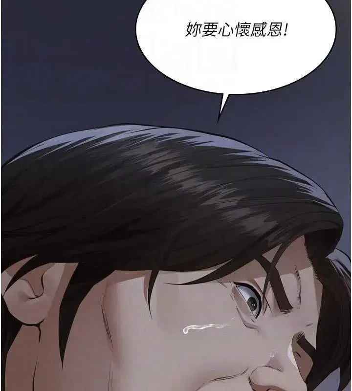 第31話