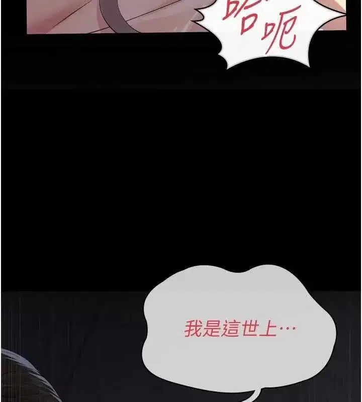 第31話