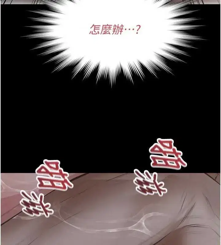 第31話