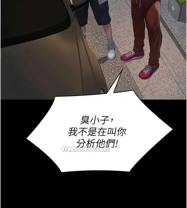 第31話