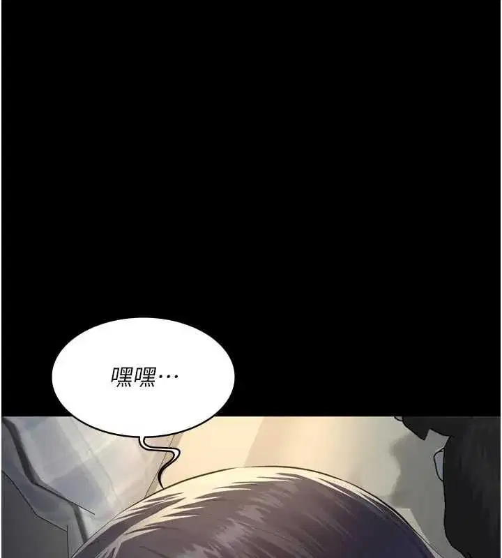 第31話