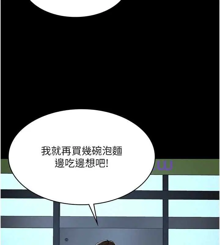 第32話
