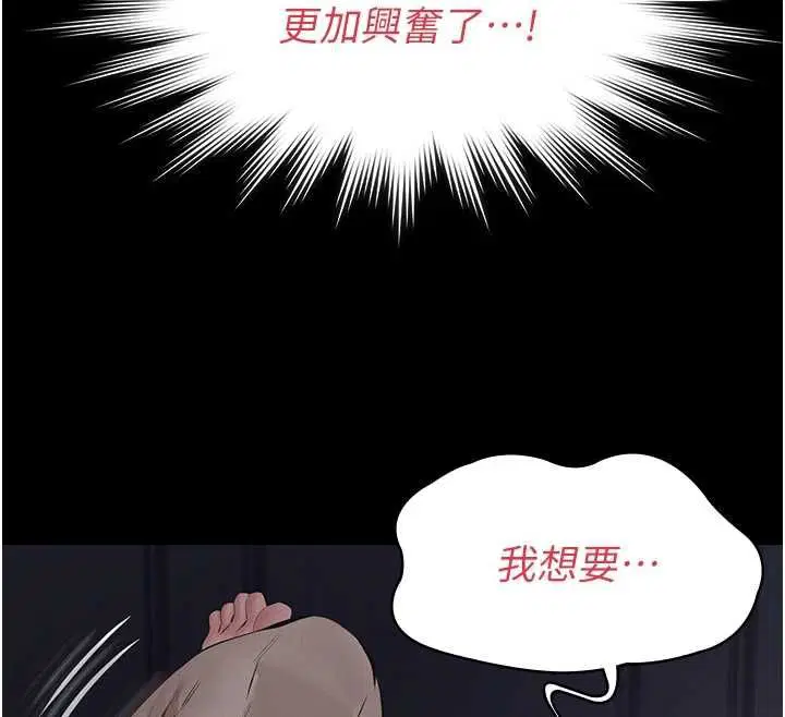 第32話