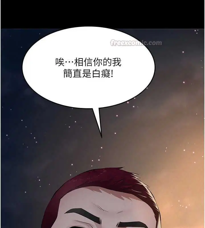 第32話