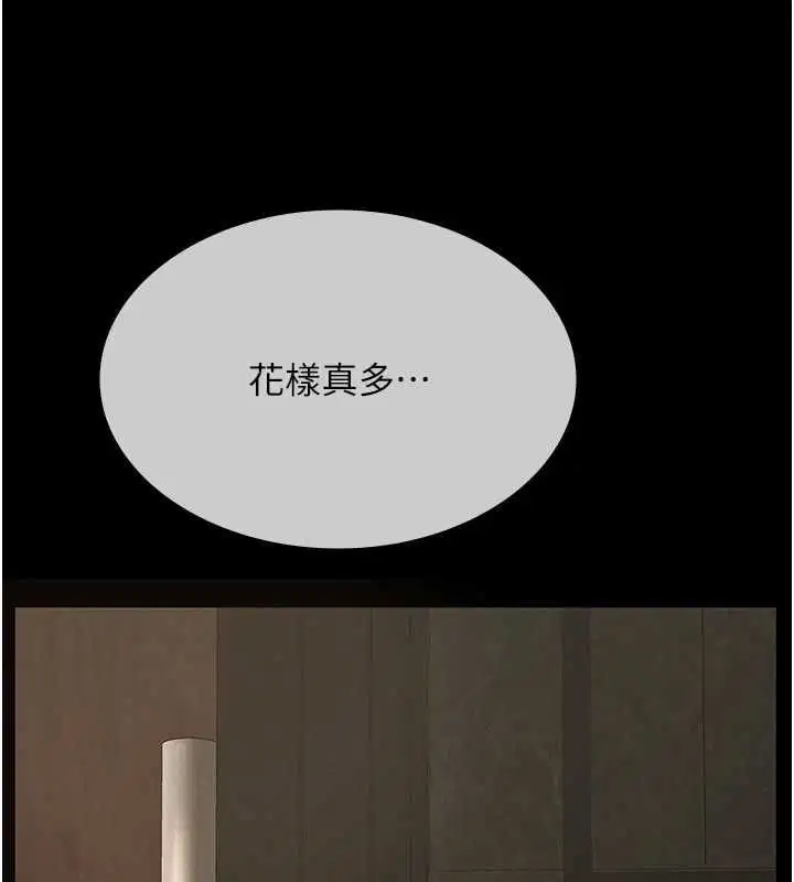 第32話