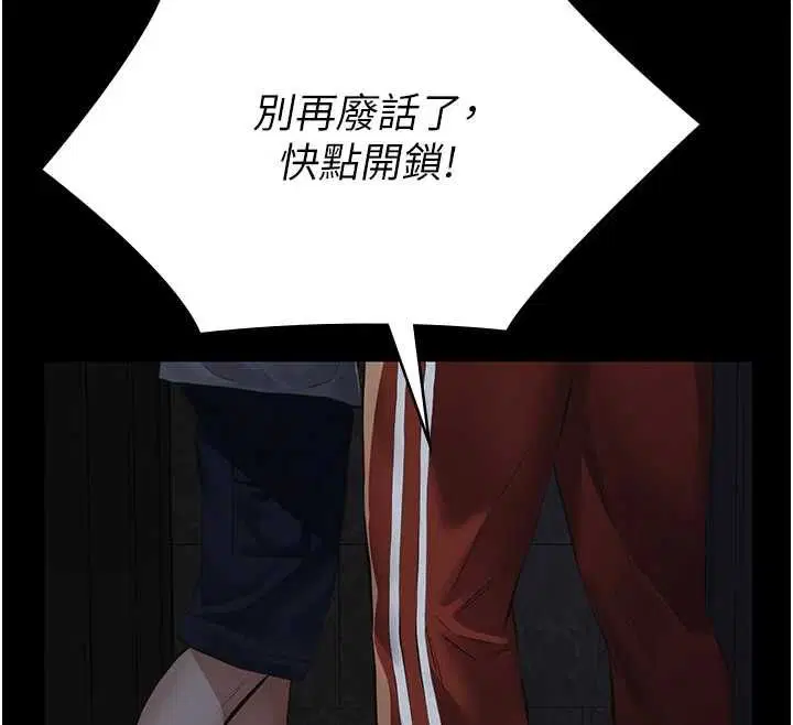 第32話