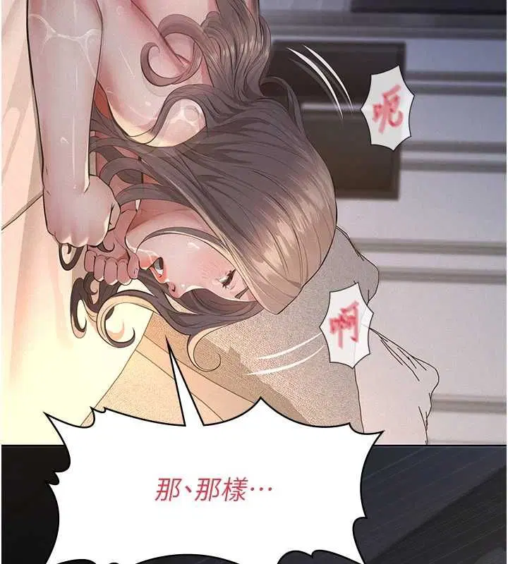 第32話