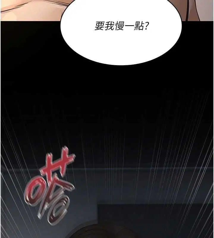 第32話
