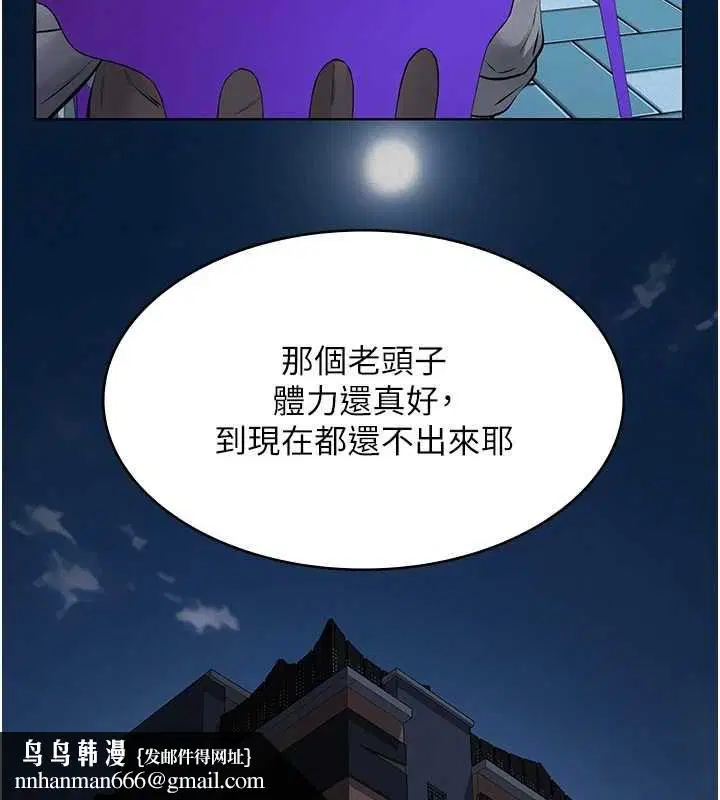 第32話