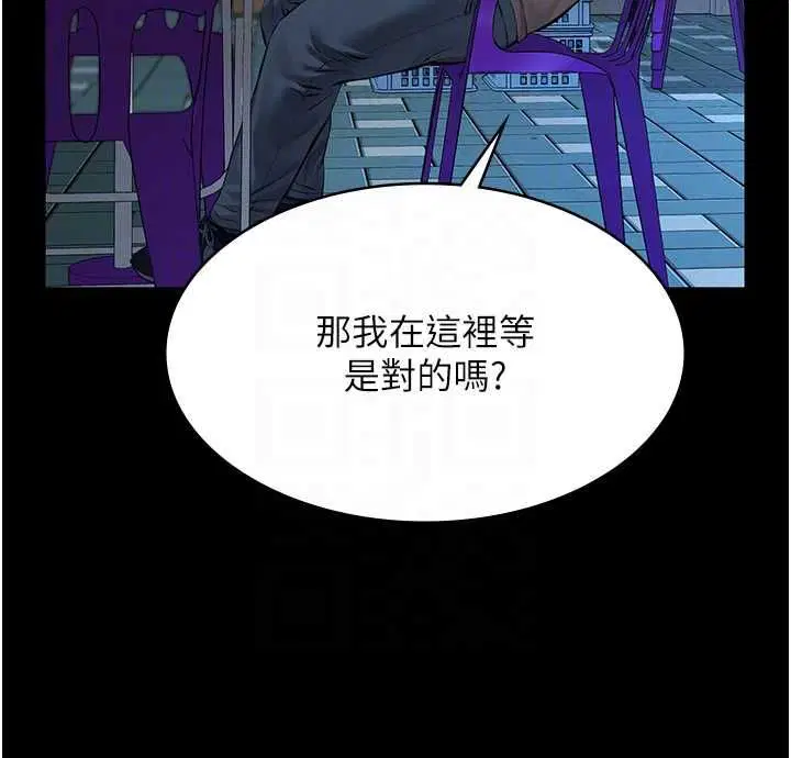 第32話