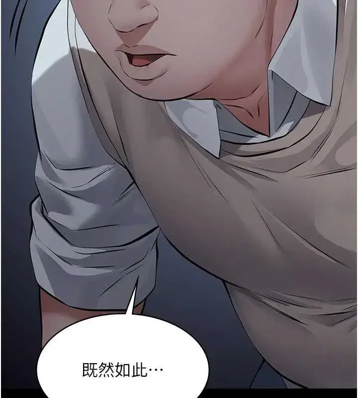 第33話