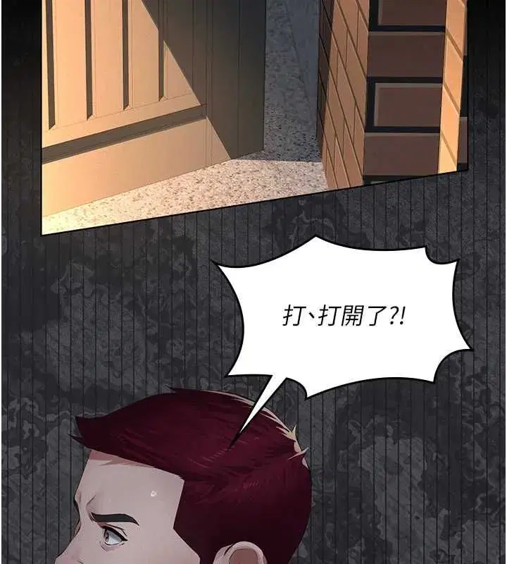 第33話