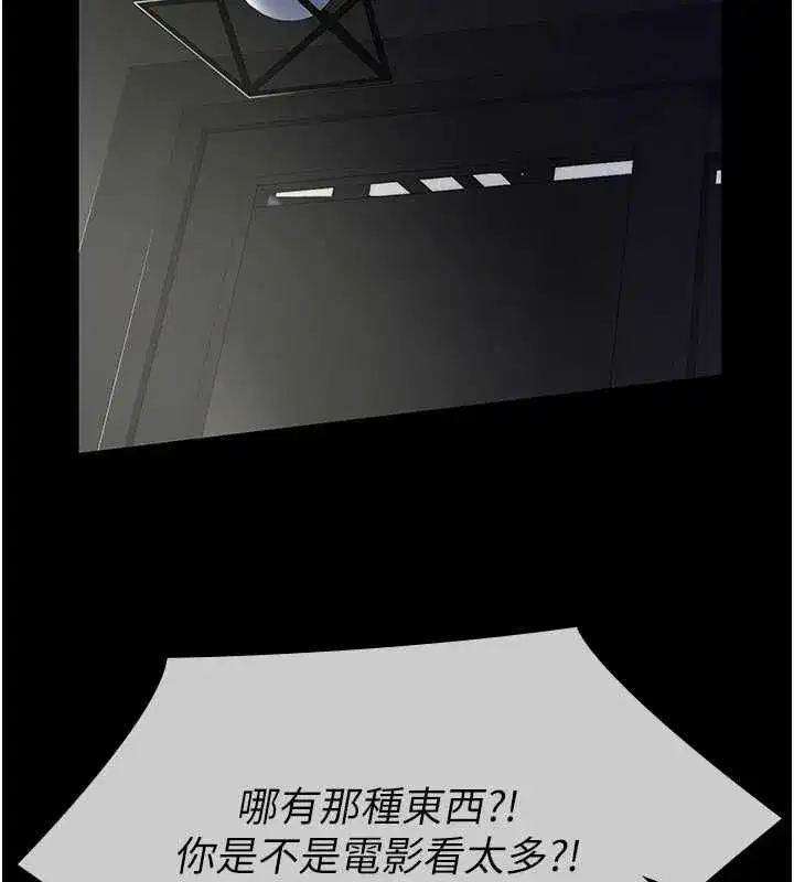 第33話