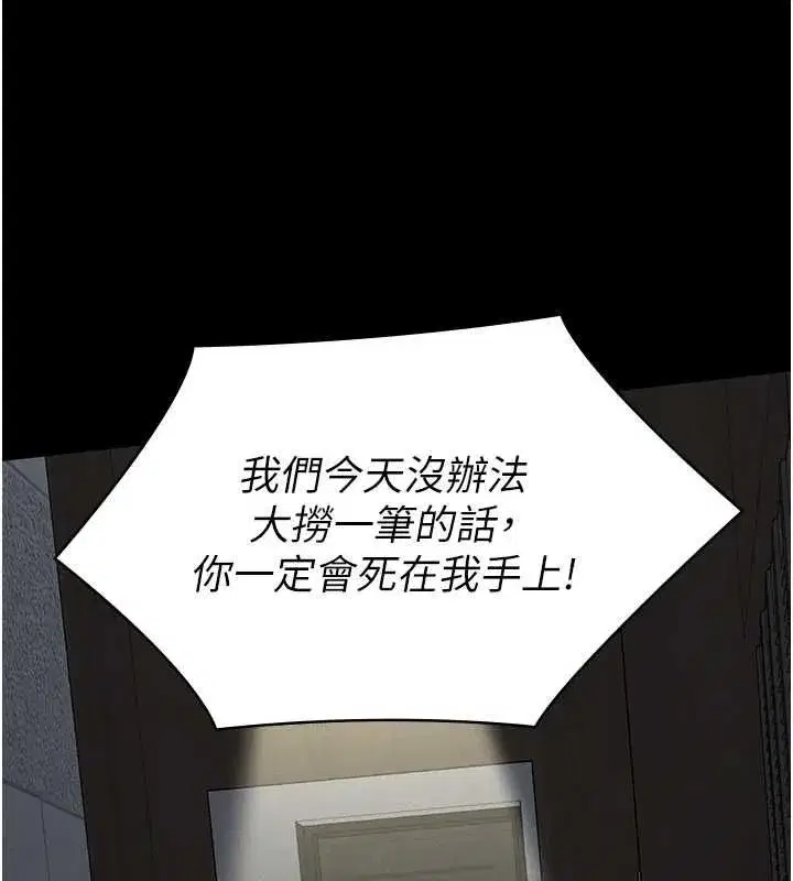 第33話