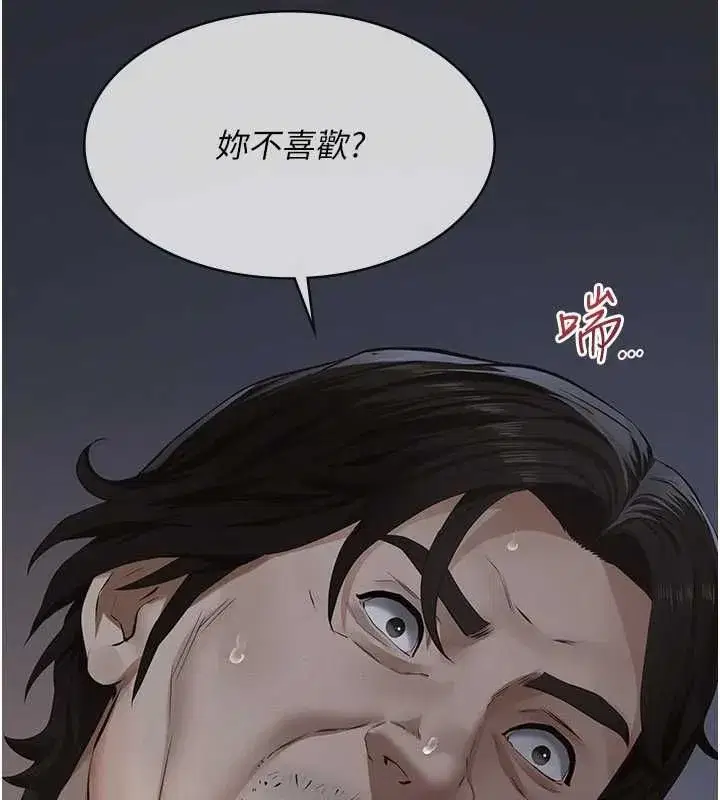 第33話