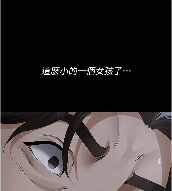 第33話