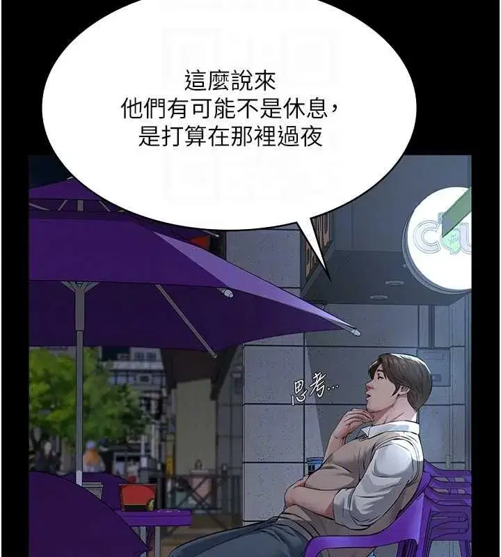 第33話