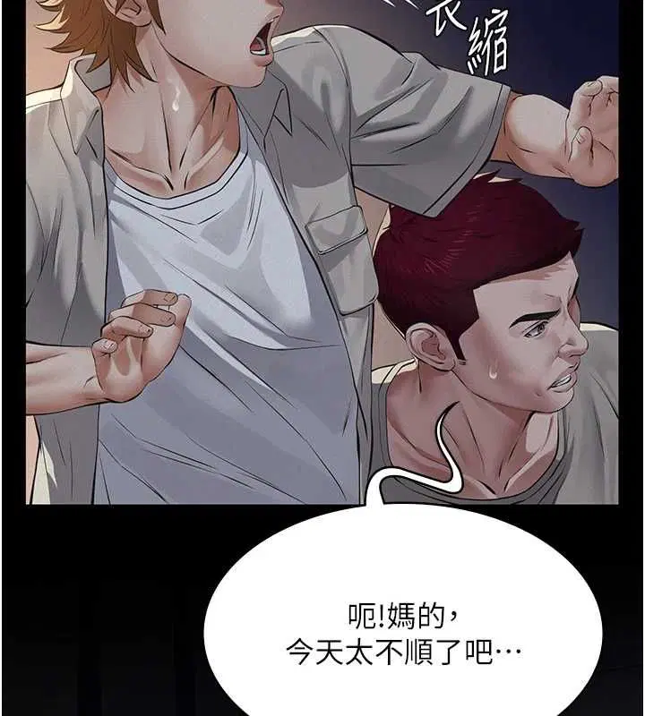 第34話
