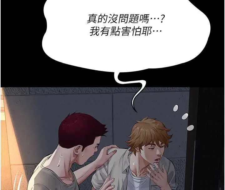 第34話