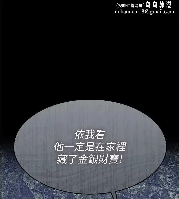 第35話
