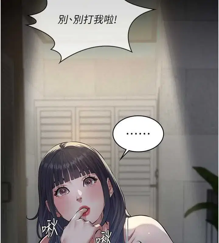 第35話