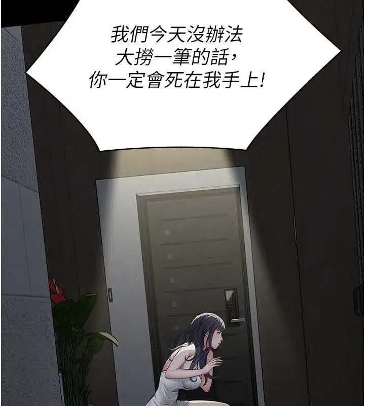 第35話