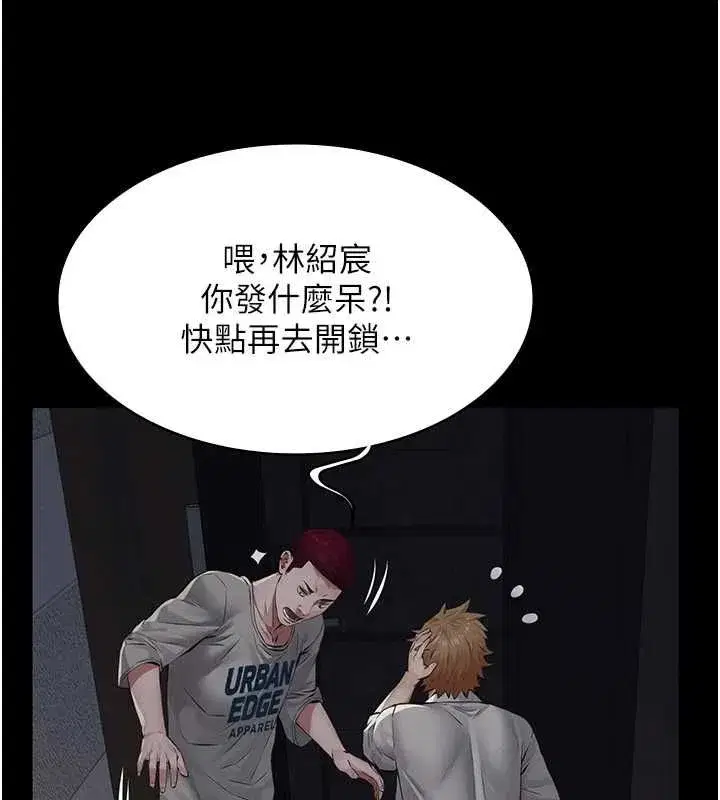 第35話