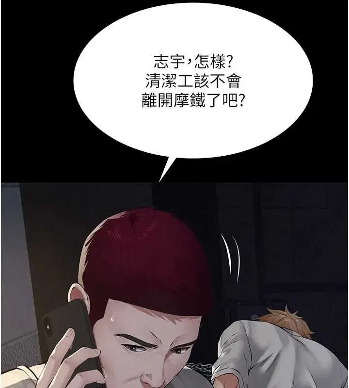 第35話