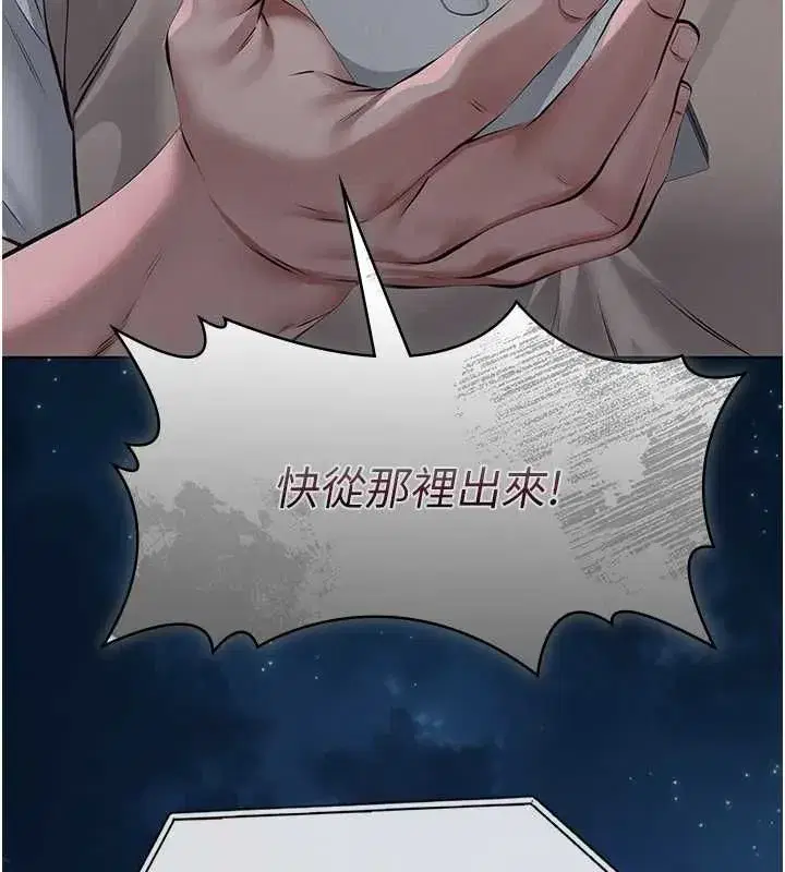 第35話