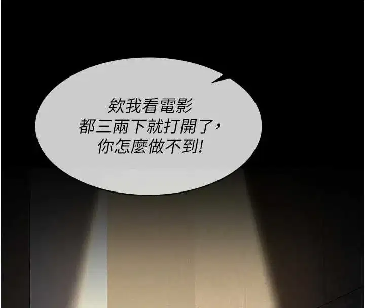 第35話