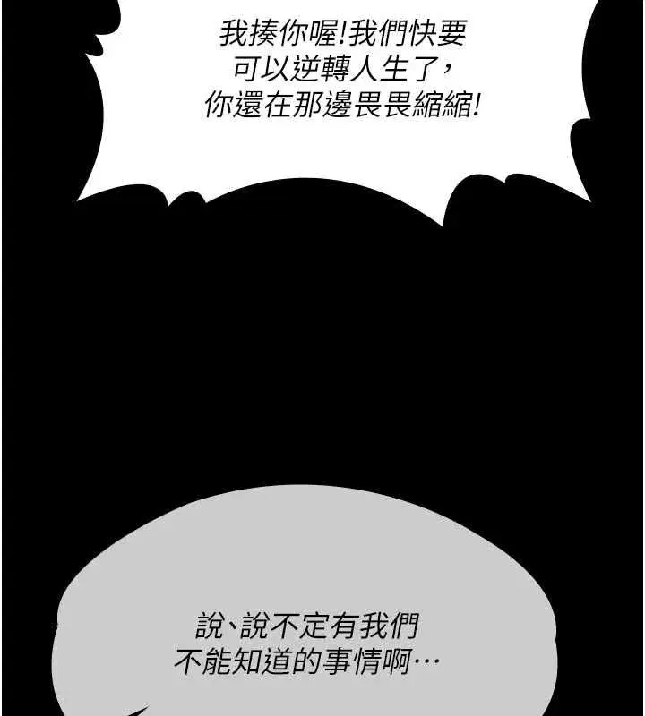 第35話