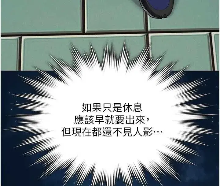第35話