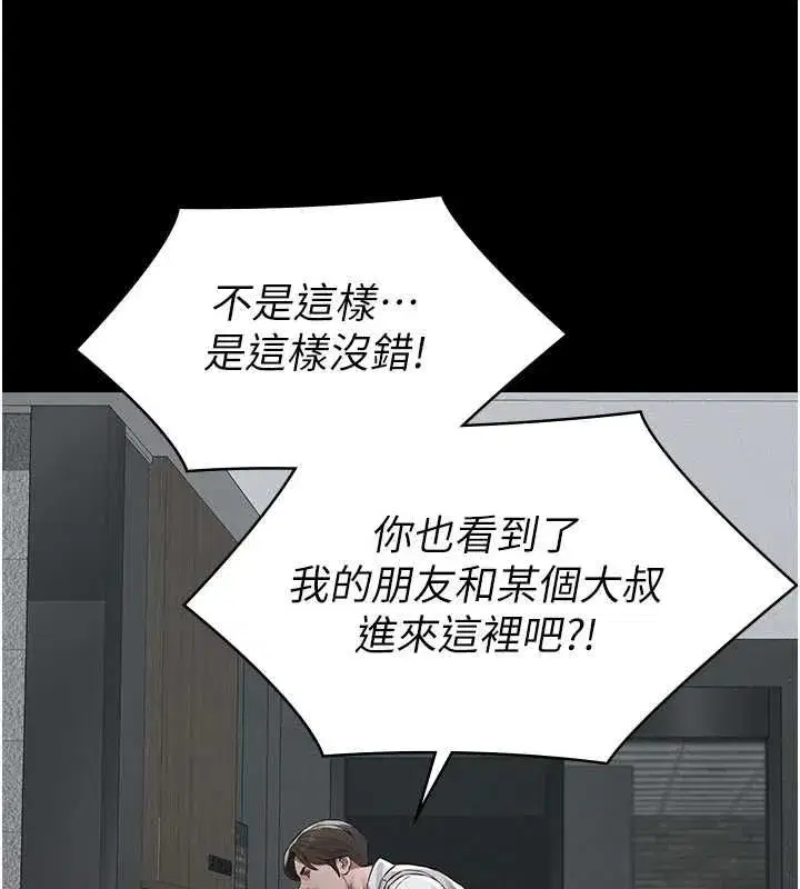 第35話