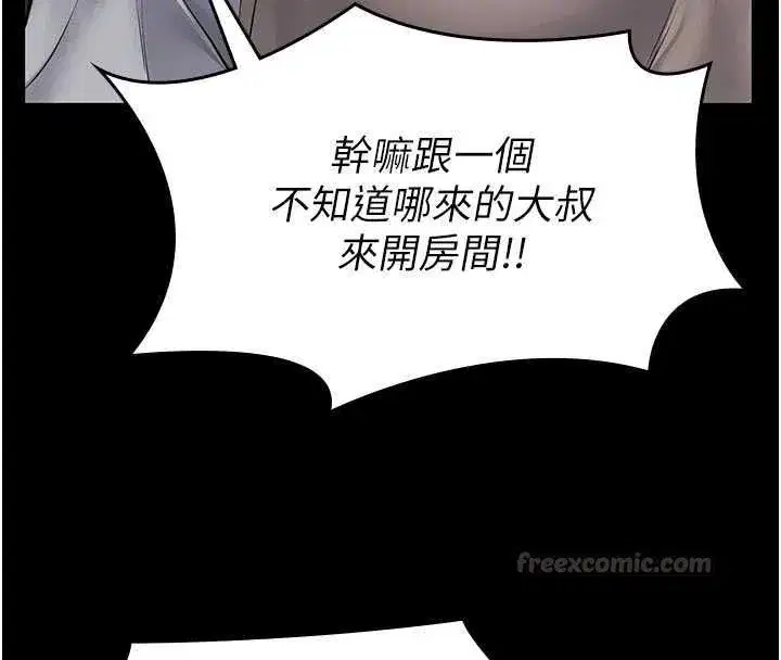 第35話